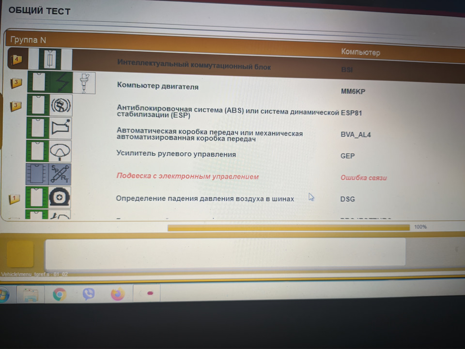 Кракен как проверить зеркало