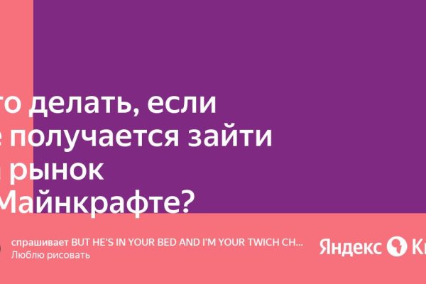 Даркмаркет кракен