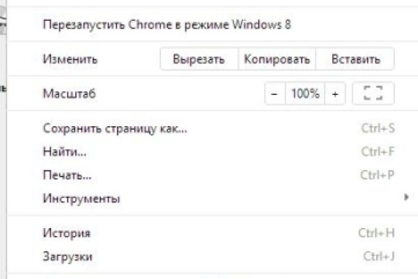 Ссылка на кракен 2krnmarket