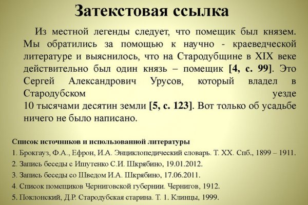 Какая сейчас ссылка на кракен