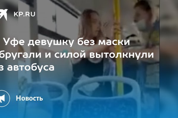 Кракен вход зеркало