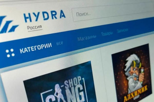 Магазины наркотиков