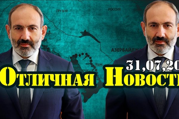 Кракен сайт как зайти