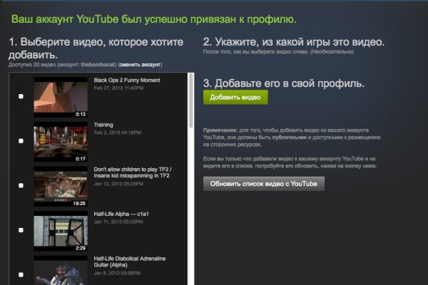 Скрытый интернет как войти