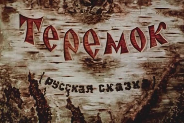 Актуальное зеркало на кракен