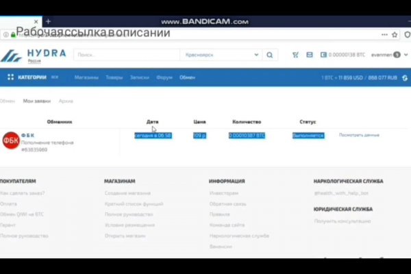 Ошибка на кракене
