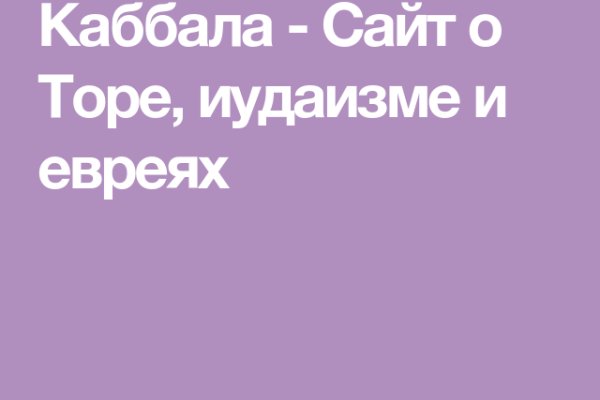 Как зайти на кракен через тор браузер