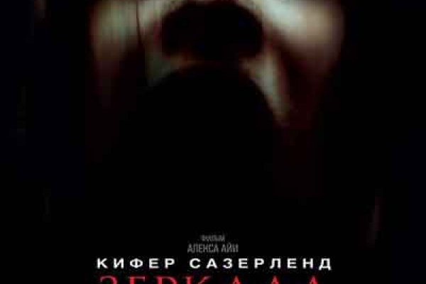 Кракен маркет что