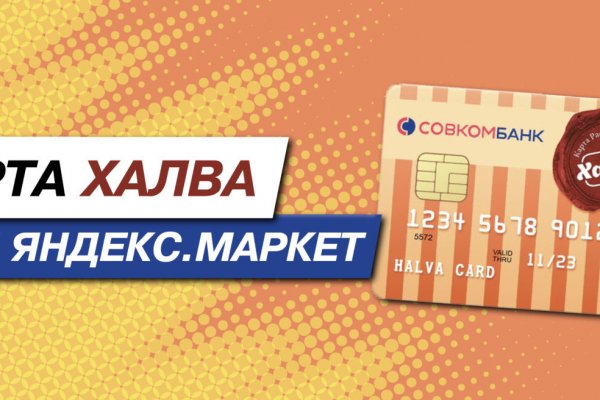 Ссылки на даркнет сайты