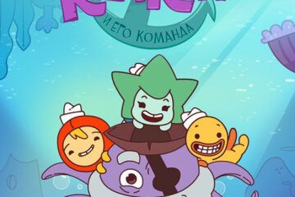 Kraken зеркала маркетплейс