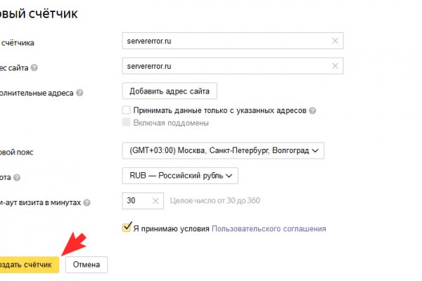 Кракен маркет даркнет тор