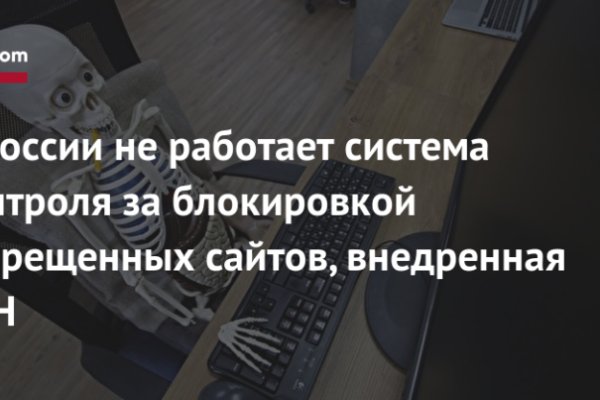 Кракен современный даркнет маркет плейс