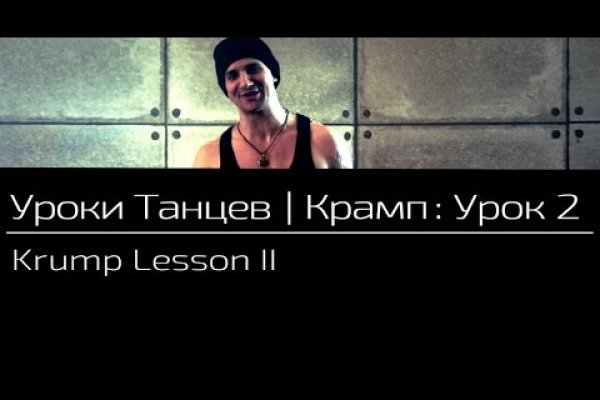 Kraken зеркала kr2web in
