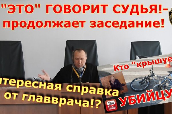 Кракен порошок