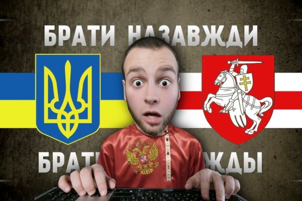 Оригинальные ссылки кракена