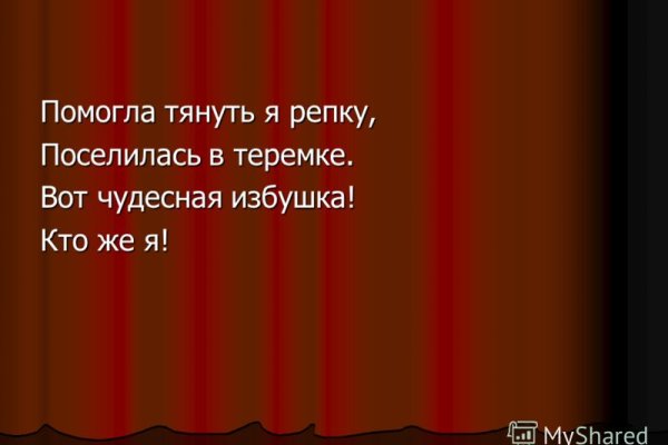 Кракен даркнет только через тор
