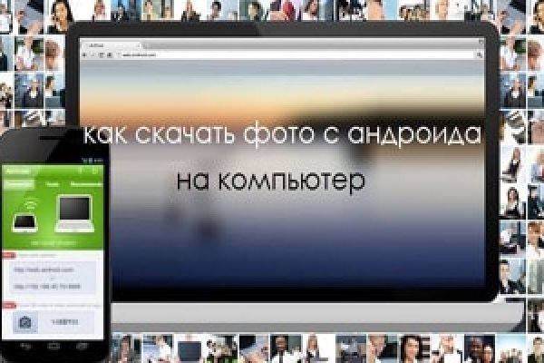 Кракен запрещенные вещества