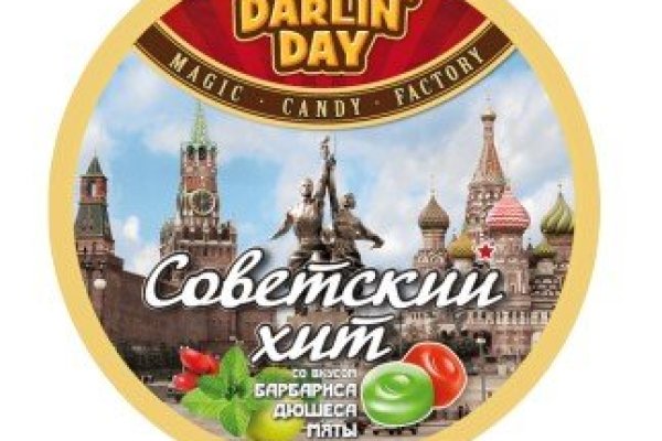Что продают в кракен маркете