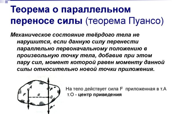 Найти зеркало кракена