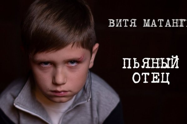 Доступ кракен