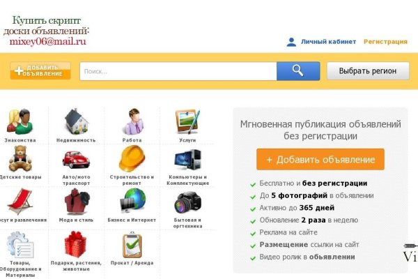 Кракен ссылка стор