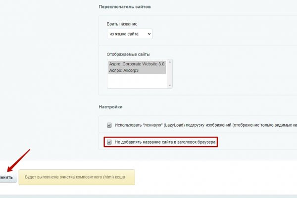 Кракен это современный даркнет маркет плейс
