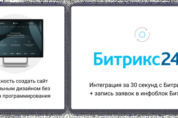 Кракен маркетплейс скачать