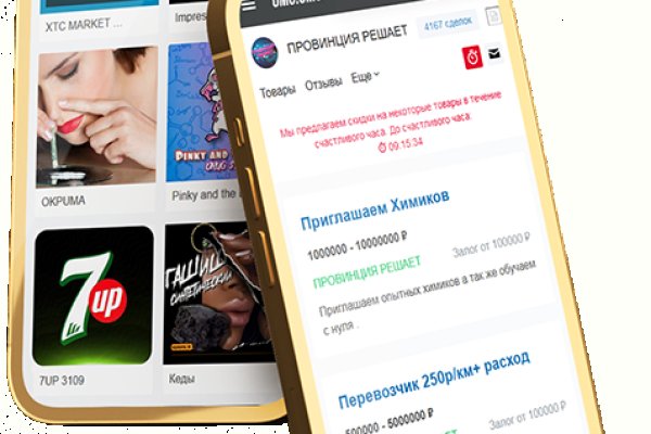 Логин и пароль от кракен