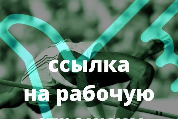 Кракен нов