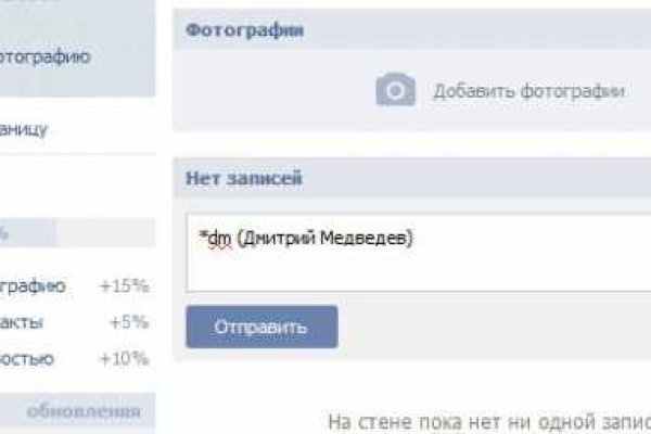 Kraken даркнет рынок ссылка