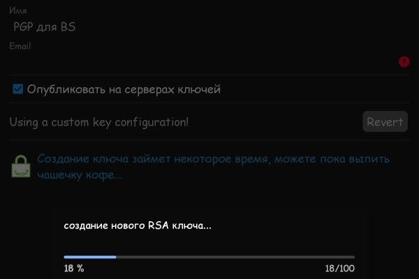 Как попасть на кракен с айфона