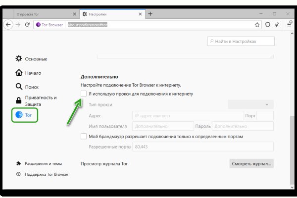 Кракен маркетплейс магазин