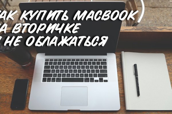 Рабочая ссылка кракен в тор