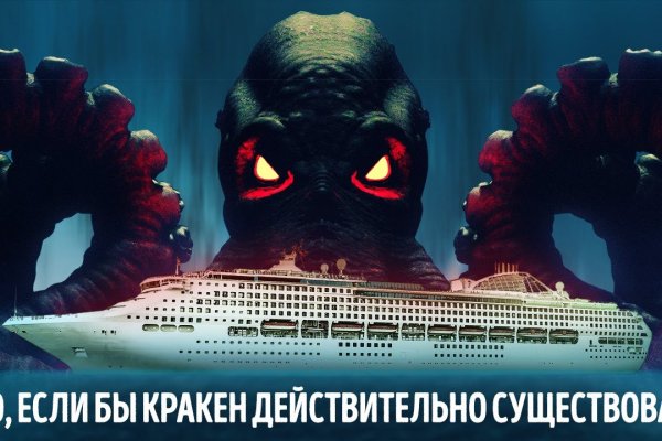 Kraken 25at