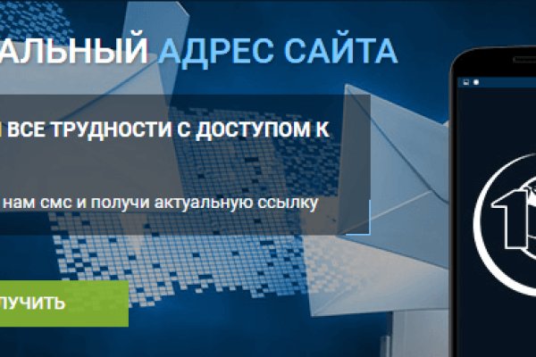 Кракен наркомаркетплейс