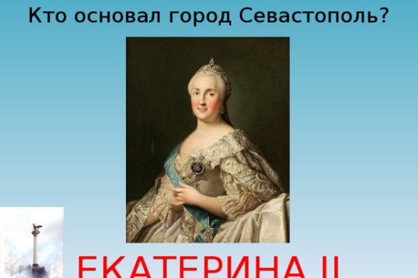 Ссылки в тор