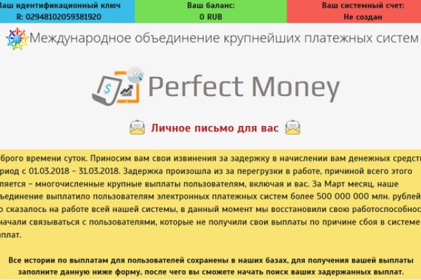 Что такое кракен маркет