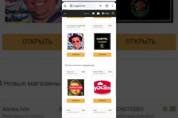 Как зарегистрироваться на сайте кракен