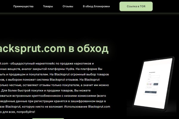 Кракен сайт продаж