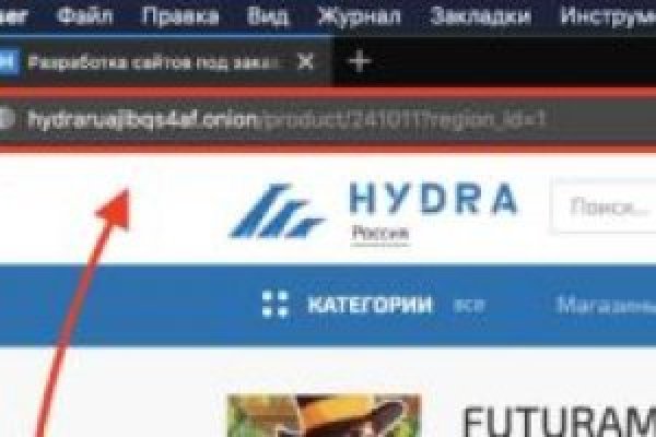 Кракен найдется все