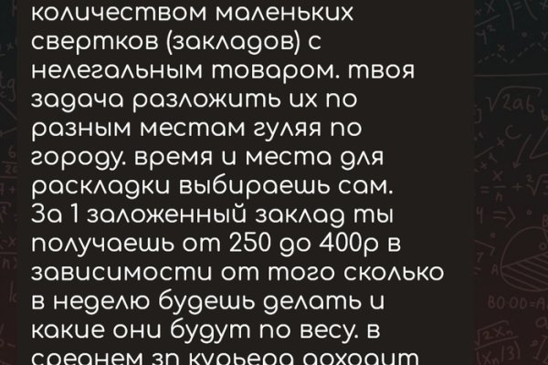 Почему не заходит на кракен