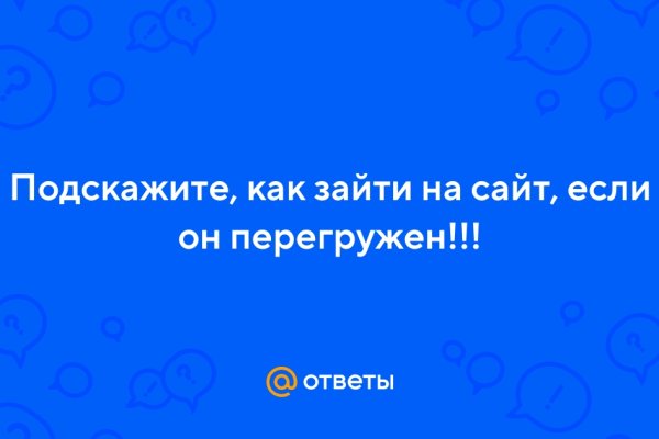 Что такое кракен маркет