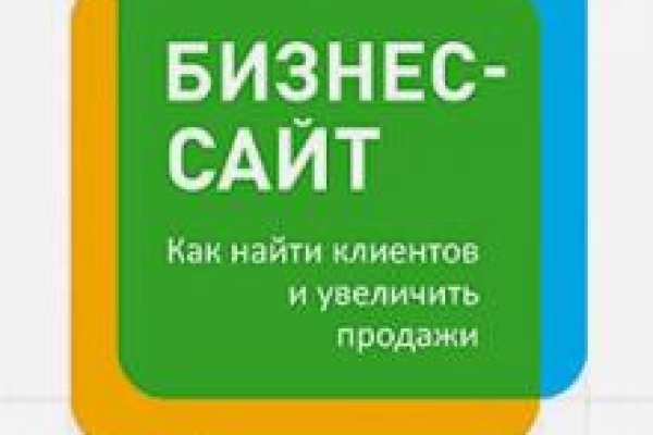 Кракен даркнет 2krnmarket