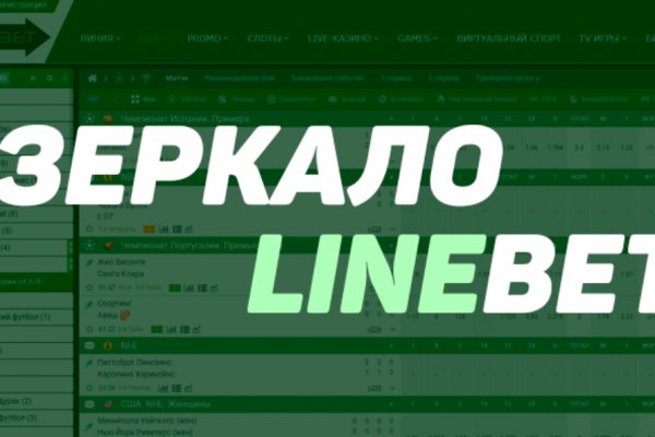 Не могу зайти в кракен