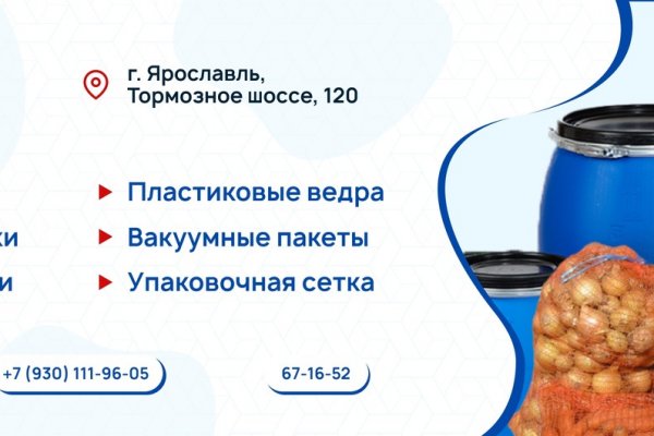 Кракен рабочая ссылка тор