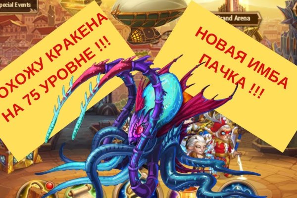 Как зайти на кракен с телефона андроид