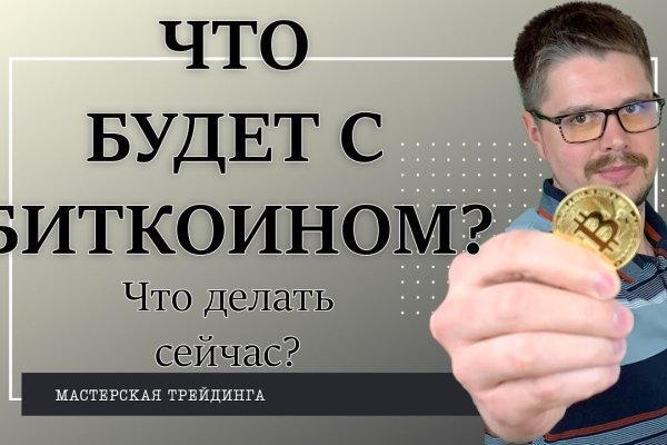 Сайты где купить наркотики