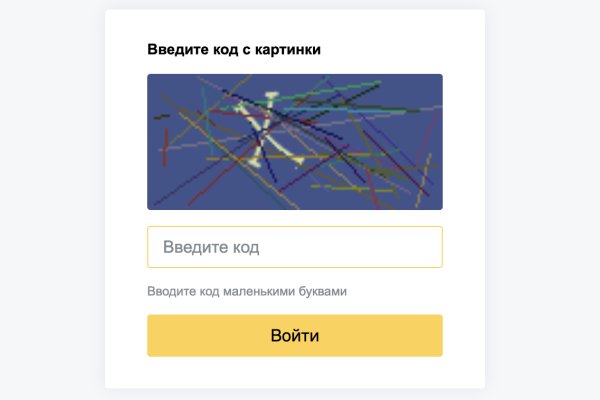 Магазин кракен дарк