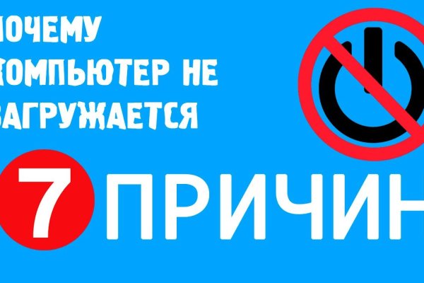 Кракен сайт работает